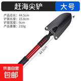 赶海工具套装亲子儿童赶海神器挖沙铲子抓蛤蜊蛏子螃蟹夹子小耙子 大号赶海尖铲