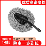 洗车拖把不伤车软毛伸缩汽车刷车刷子专用工具擦车神器不掉毛车顶 灰色小号缝隙刷