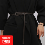 羊绒毛呢大衣棕色腰带女配连衣裙子装饰束腰封收腰打结皮带米黑色 咖啡
