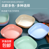 吐骨碟日式家用餐桌垃圾盘碟塑料吐骨头盘子水果盘 2个【颜色随机】