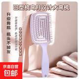 蓬松高颅顶梳子头发神器女士专用长发造型按摩经络家用镂空排骨梳 （活动专享）蓬松气垫梳-紫色-1个