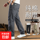 【纯棉耐磨】秋冬新款加绒加厚休闲裤宽松直筒男裤子工装裤长裤 深灰色2223【秋款】 厚款 L 【120-140斤】