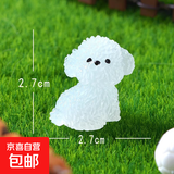 新款夜光可爱小狗微景观盆栽造景小摆件汽车中控台发光狗装饰配件 4号扭头