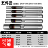 皮带冲皮革打孔器手工开孔打眼工具多功能打洞器腰带专用冲子 【34568mm】皮带冲5件套