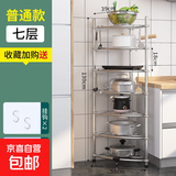 多层脸盆架不锈钢洗脸盆架子收纳三角架浴室卫生间落地置物架厨房 7层