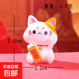 仿真卡通水果橘子树脂小配件手工DIY材料手机壳冰箱贴车摆件材料 招财猫【1个】