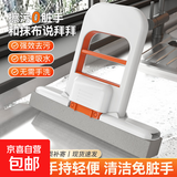 桌面折叠小拖把海绵擦家用免手洗清洁神器拖地板抹布刮板刮子神器 白橘色2个装