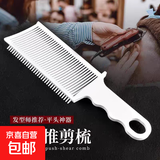 德系理发器电推剪理发推子充电耐用剃头神器家用成人儿童理发店专用 平头推剪梳