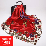大方巾90cm女士礼品欧美丝巾新款围巾缎面仿真丝印花披肩批发 D9028-红色 十匹马90cm