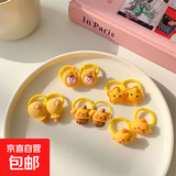 10件套可爱卡通儿童发圈女童宝宝甜美拇指圈扎啾啾头绳小皮筋发饰 6#星星宝宝10件套