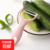 水果刀削皮器瓜果刀刮皮刀多功能家用厨房小刀子2件套 刨皮刀