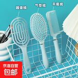 梳子家用头皮按摩气囊梳女长卷发梳蓬松便携气垫梳蓝色四件套梳子 蓝色【平梳+气垫梳+蓬松梳】