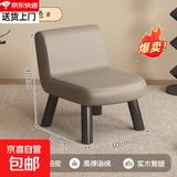 高级感凳子家用靠背小椅子成人板凳儿童矮凳门口换鞋凳客厅茶几凳 主推【设计师沙发椅】烟灰