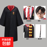 哈利波特儿童魔法袍套装学院长袍童装cosplay服角色扮演表演服男 魔法袍+领带+眼睛+围巾+魔法棒 160 （适合身高147-168cm）