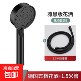 增压淋浴花洒喷头家用浴室热水器洗澡加压淋雨沐浴莲蓬头浴霸套装 黑色五档增压花洒+1.5米防爆管