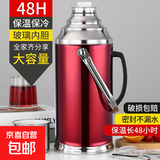 暖壶大容量暖瓶不锈钢保温壶家用暖水壶学生保温壶暖壶热水瓶宿舍 3.2L中国红【带内胆送瓶塞】