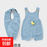 休闲婴儿牛仔套装春秋季哈衣新生幼儿夏装爬服宝宝衣服背带裤短裤 天蓝色 137单斗恐龙短裤 90 （22-28斤)