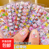 儿童指甲装饰贴纸宝宝防水美甲贴夜光可爱小号奖励贴画无毒自粘贴 萌兔系列*30张【90%人选择】 无规格
