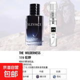 香水小样正品大牌黑鸦粉邂逅反转巴黎女士套装试香5ml 旷野5ml