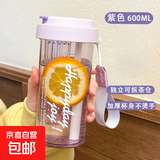 水杯2025女夏天高颜值吸管便携夏日耐高温女生喝水杯子 罗兰紫 600ml