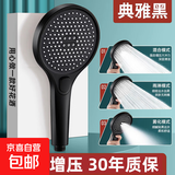 增压花洒喷头超强加压浴室家用浴霸淋浴头大出水量莲蓬头 【雅典黑】大出水花洒喷头