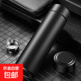 索赫索赫304不锈钢智能保温杯 男款女士大容量水杯 车载茶水分离杯子 黑色450ml