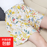 夏季绵绸睡裤女短裤宽松薄款居家裤睡衣大码胖棉绸家居裤子 郁金香 L 110-129斤