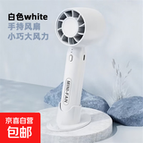 涡轮风扇手持高速小风炮USB充电外出便携小风扇百档大风力暴风礼物夏季 T10涡轮风扇白色款