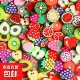 软陶水果系列散珠串珠饰品手工DIY配件材料手串手链项链手机链 随机混色 30颗