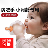 小月龄牙胶婴儿磨牙棒安抚宝宝小蘑菇咬胶口欲防吃手3个月6可水煮 【可水煮高温消毒】安抚牙胶橙色