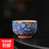 大号草木灰陶瓷主人杯单杯羊脂玉白瓷茶具青花品茗杯家用茶杯定制 草木灰-万花【主人杯150ml1只