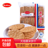 香港大地薏米饼干420g早餐营养代餐杂粮解馋零食下午茶点心 大地薏米饼干420g*1袋