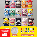 涂色小熊石膏娃娃白坯手工涂鸦画画彩绘背包熊公仔儿童玩具男女孩 【6个装】送2笔+12颜料+调色盘