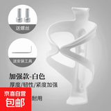 自行车水壶架山地车公路车单车通用超轻铝合金水杯架骑行装备配件 【加强款白色】 无规格