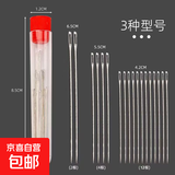 针线盒家用高质量实用针线包好便携磁吸套装高端缝纫宿舍缝补神器 针管一盒【18枚】