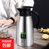 食品级不锈钢保温瓶家用保暖壶大容量水壶宿舍酒店暖水壶 201不锈钢保温壶2L大容量