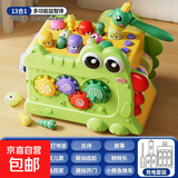 儿童多功能鳄鱼多面体打地鼠敲琴0-3岁早教益智玩具宝宝礼物 鳄鱼打地鼠【六合一】绿-充电版