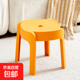 塑料凳子家用加厚可叠放风车儿童圆凳现代简约客厅餐桌塑胶椅子 橙色