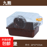 升级笼子单层仓鼠笼套装仓鼠手提小田园外带双层城堡大别墅小型 小田园单层仓鼠笼-咖色