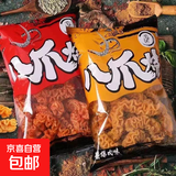 【超大只】膨化零食大礼包鱿鱼卷猫耳朵山药脆片薯片薯条整袋 整箱10包七种膨化零食