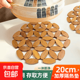 隔热垫餐桌垫放砂锅垫汤锅垫竹制碗盘防烫垫餐桌防滑垫防烫垫 20cm竹制隔热垫【3个装】