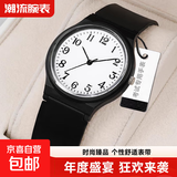 中高考考试专用手表男女中学生经典简约文艺复古韩版石英小黑白表 黑带白面