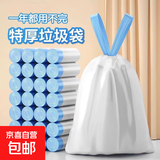 【月销过万】抽绳垃圾袋特大加厚结实耐用家用实用 【加厚】抽绳垃圾袋80只