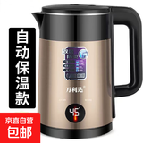 烧水壶热水壶电热水壶电水壶煮水壶恒温便携家用新款大容量食品级不锈钢小型彩钢 2L 金色（加厚智能保温款）