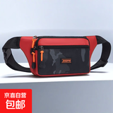 运动腰包男女通用户外运动健身跑步包工地干活手机包收银包零钱包 红色