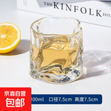 扭扭杯威士忌酒杯少女小微醺玻璃杯家用水杯洋酒杯ins高颜值杯子 透明色扭扭杯