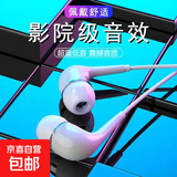 有线耳机 重低音音乐运动英语听力入耳式 3.5mm适用于华为苹果黑鲨oppo小米vivo魅族IQOO 白色【无麦版】3.5MM圆形插口