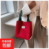 简约ins帆布手提包女2024春夏韩版大容量上班小挎包休闲手拎布包 磁扣 红色小包 小包
