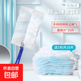 一次性除尘掸吸尘卫生灰尘清理清扫神器鸡毛掸子除尘扫灰家庭用 短柄+替换片20片装