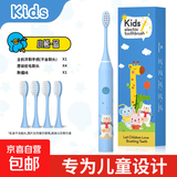 【回头率UP】儿童电动牙刷3到6一12岁以上预防蛀牙全自动牙刷充电式软毛小孩婴男女专用牙刷 小熊蓝（牙刷头*4+充电线*1）买1发5